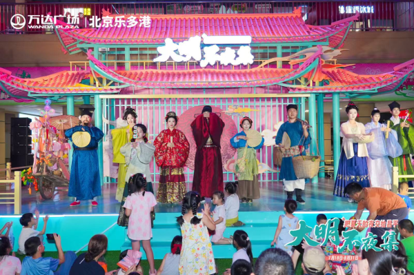 德恒财富 特色夜游活动持续至8月底，昌平“大明不夜集”掌灯开市