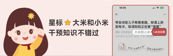 日赢配资 带自闭症三胞胎从北京逃回青岛3年后，没想到……